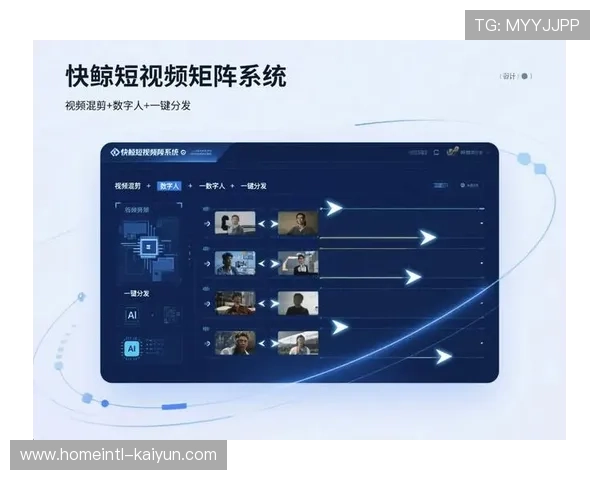 智能转播系统在本阶段实现自动切条 覆盖短视频商业蓝海